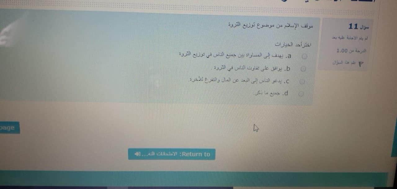 ثقافة الكتروني فاينل - IMG_5783.jpg